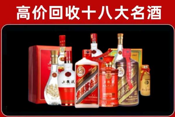 沙坪坝回收老酒